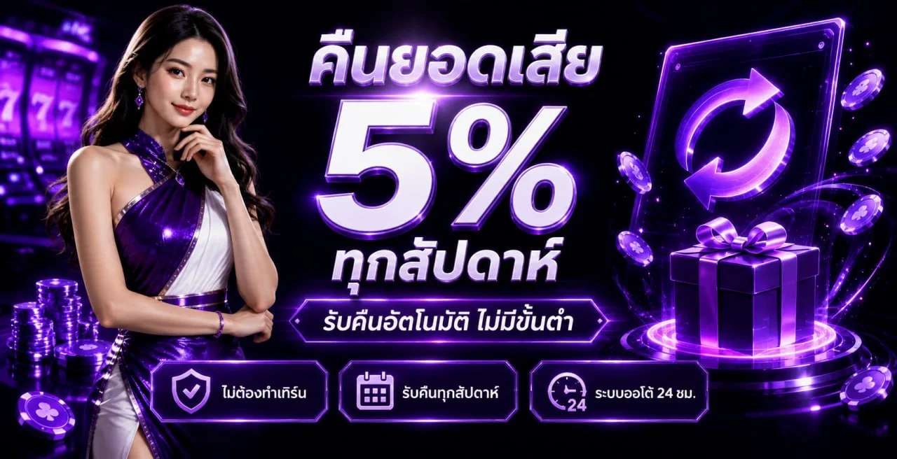 rich-mega banner
