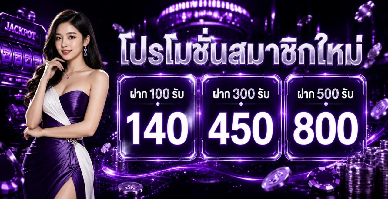 rich-mega banner
